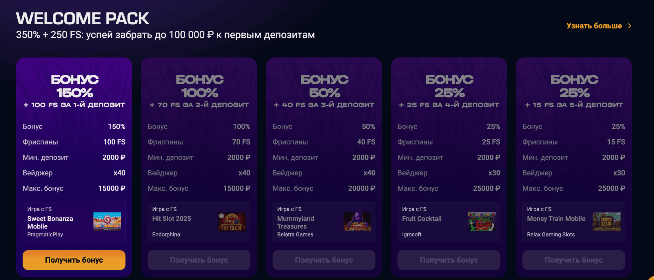 getx casino зеркало